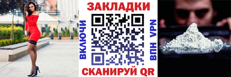 Наркотические вещества Завитинск A PVP  Бутират  Гашиш  NBOMe  Меф  АМФ  Галлюциногенные грибы  Конопля 