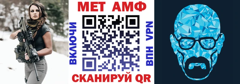 дарк нет как зайти Завитинск Амфетамин 98% mega онион