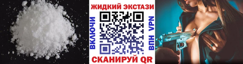 Бутират BDO  Завитинск 