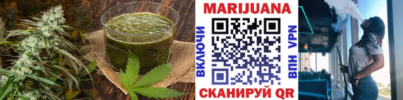 Еда ТГК марихуана  Завитинск 