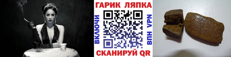 ГАШ убойный  как найти   Завитинск 