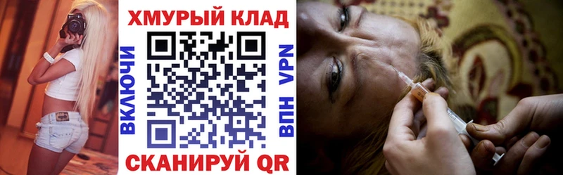 купить  цена  Завитинск  ГЕРОИН герыч 