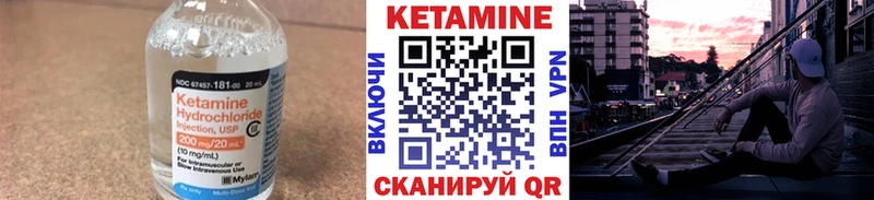 КЕТАМИН VHQ  hydra ТОР  Завитинск 