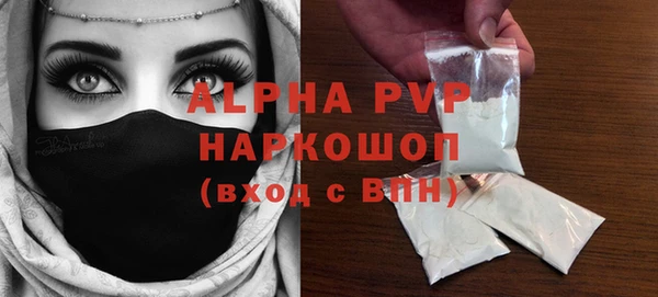 а пвп мука Арсеньев