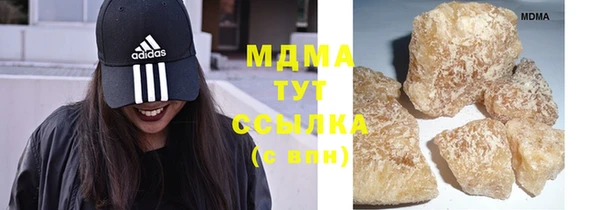 стафф Аркадак