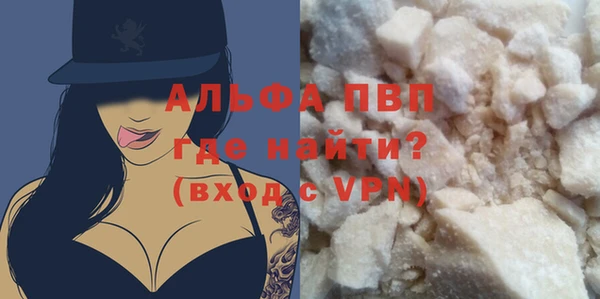 стафф Аркадак