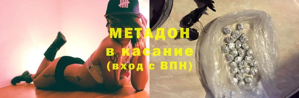 стафф Аркадак