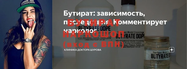 spice Армянск