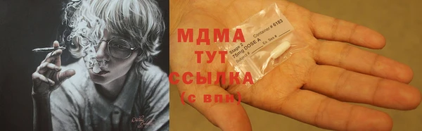 spice Армянск