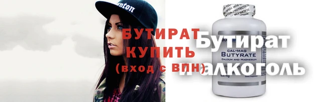 круглые Алексин