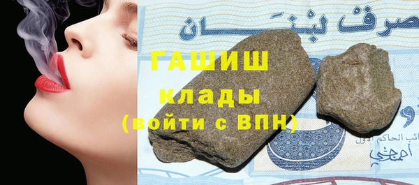 spice Армянск