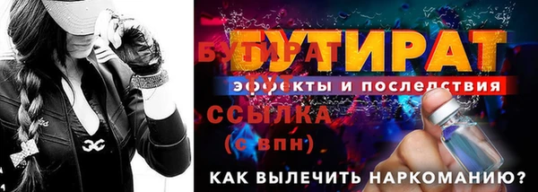 а пвп мука Арсеньев
