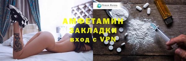 spice Армянск