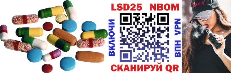 ЛСД экстази ecstasy Завитинск