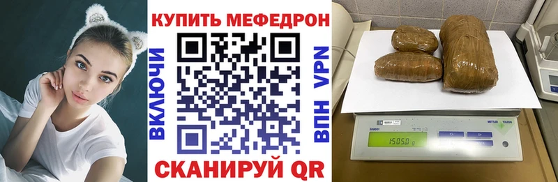 МЕГА рабочий сайт  Завитинск  МЕФ мяу мяу 