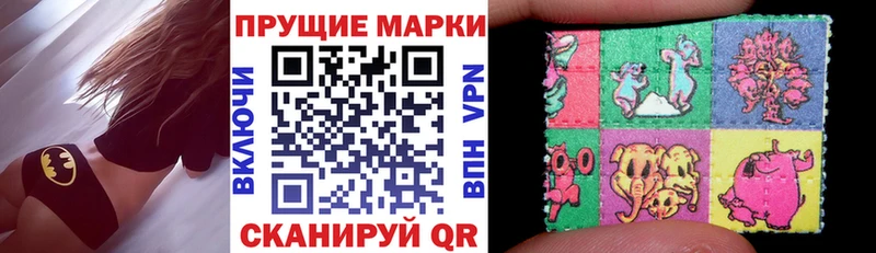 darknet официальный сайт где найти наркотики Завитинск Марки 25I-NBOMe 1500мкг kraken ссылки